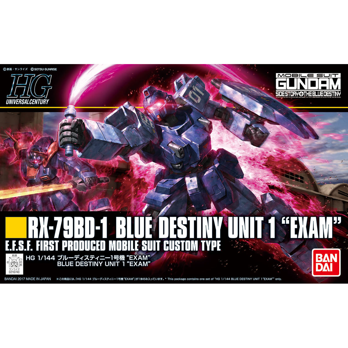 HGUC 1/144 RX-79BD-1 BLUE DESTINY UNIT 1 EXAM - Nº 207