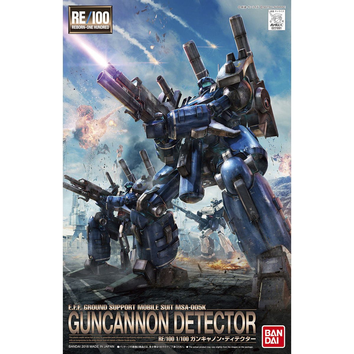 RE 1/100 GUNCANNON DETECTOR - Nº 08