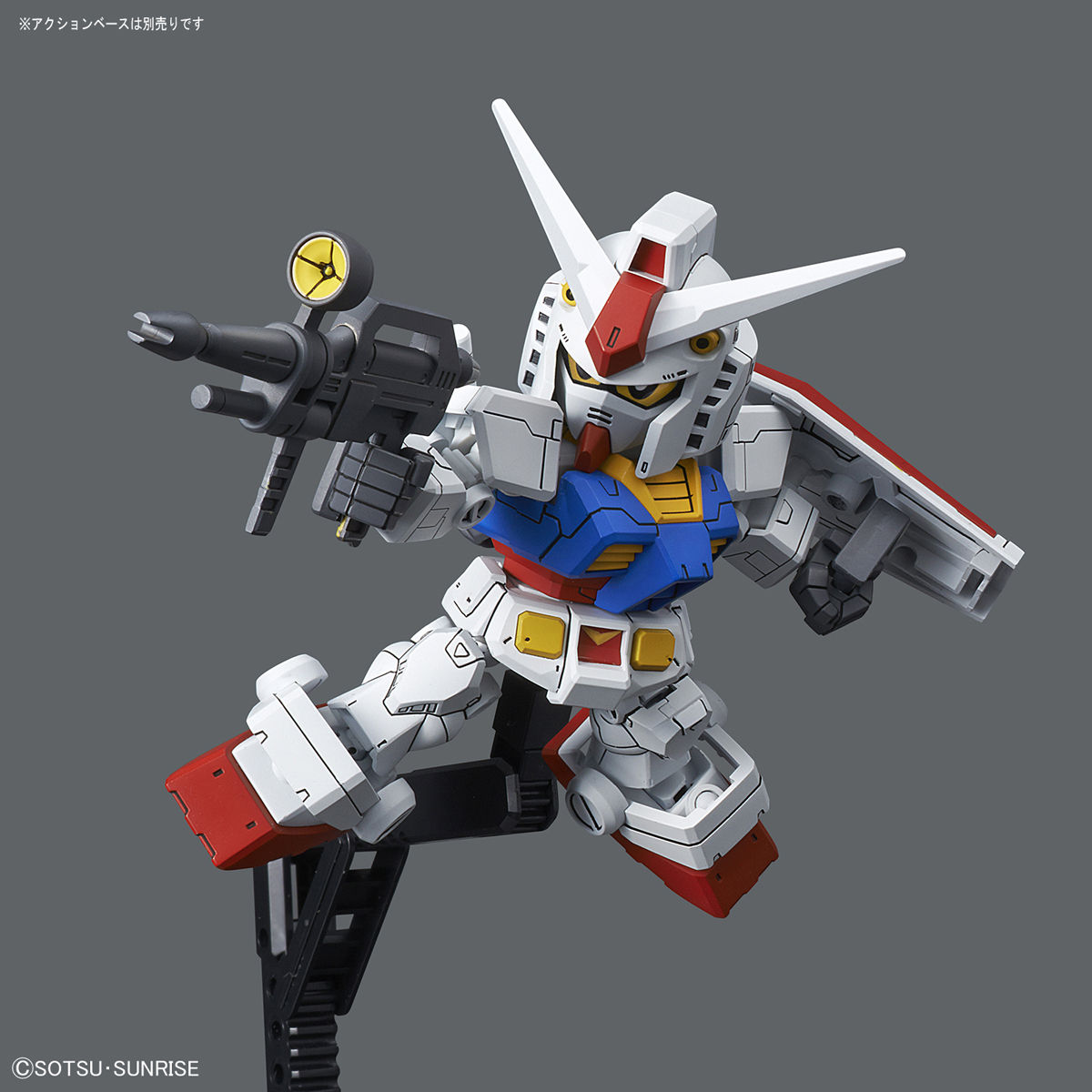 SDCS RX-78-2 GUNDAM & CROSS SILHOUETTE FRAME SET - Imagen 9