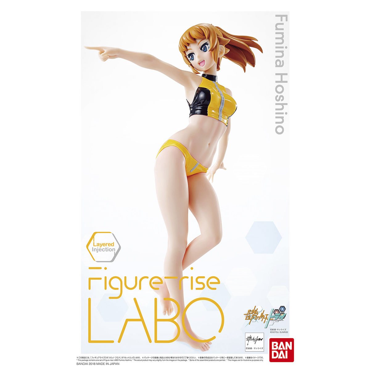 FIGURE RISE LABO FUMINA HOSHINO