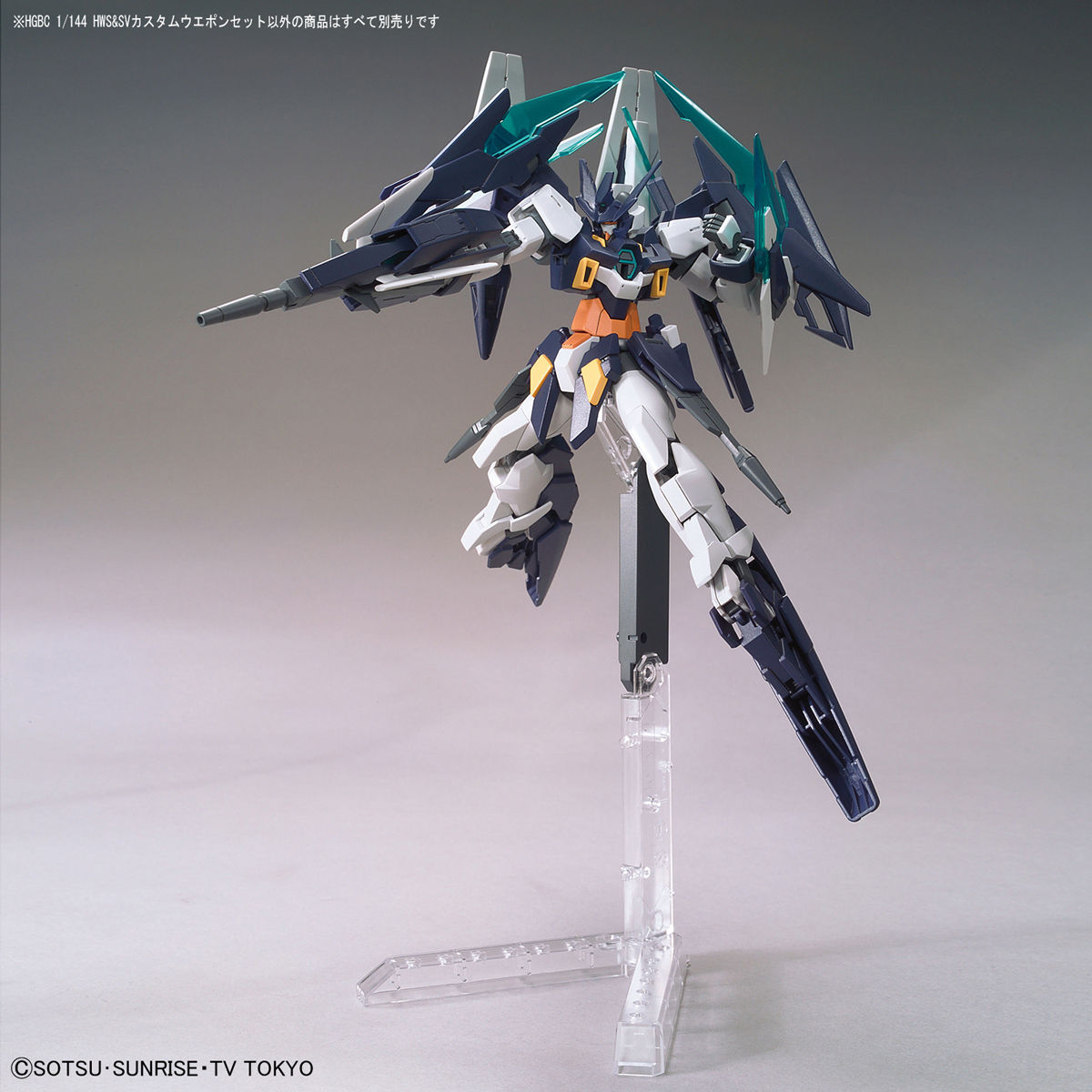 HGBC 1/144 HWS & SV CUSTOM WEAPON SET - Nº 46 - Imagen 9