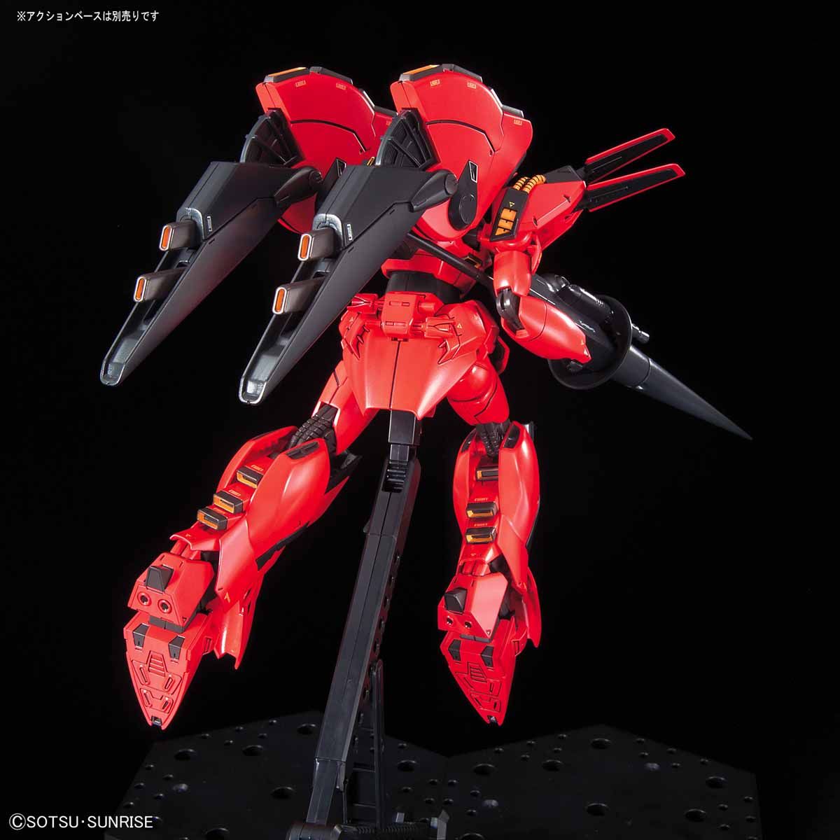 RE 1/100 GUNDAM VIGNA GHINA II - Nº 12 - Imagen 9