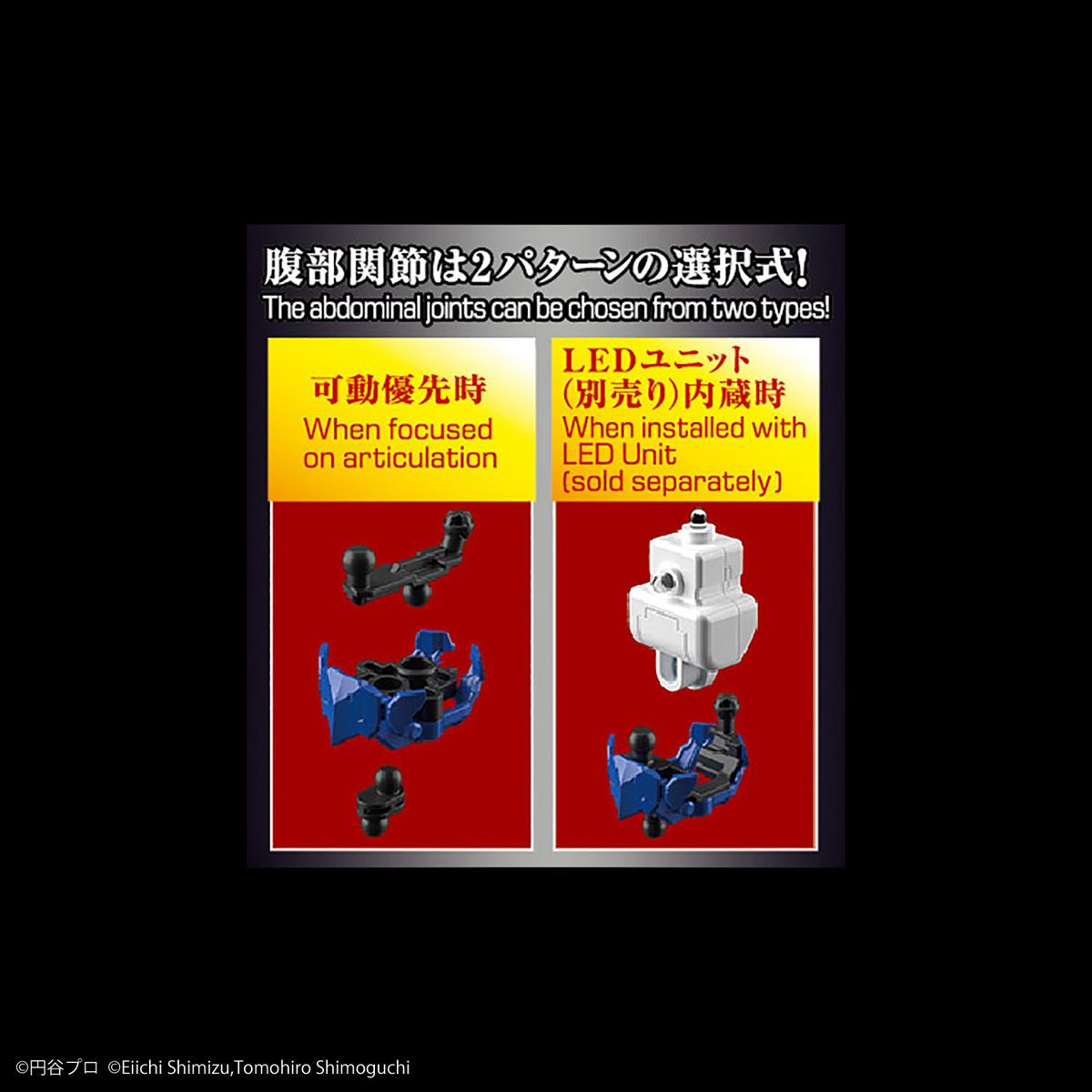 FIGURE RISE ULTRAMAN SUIT ZERO -ACTION- - Imagen 9