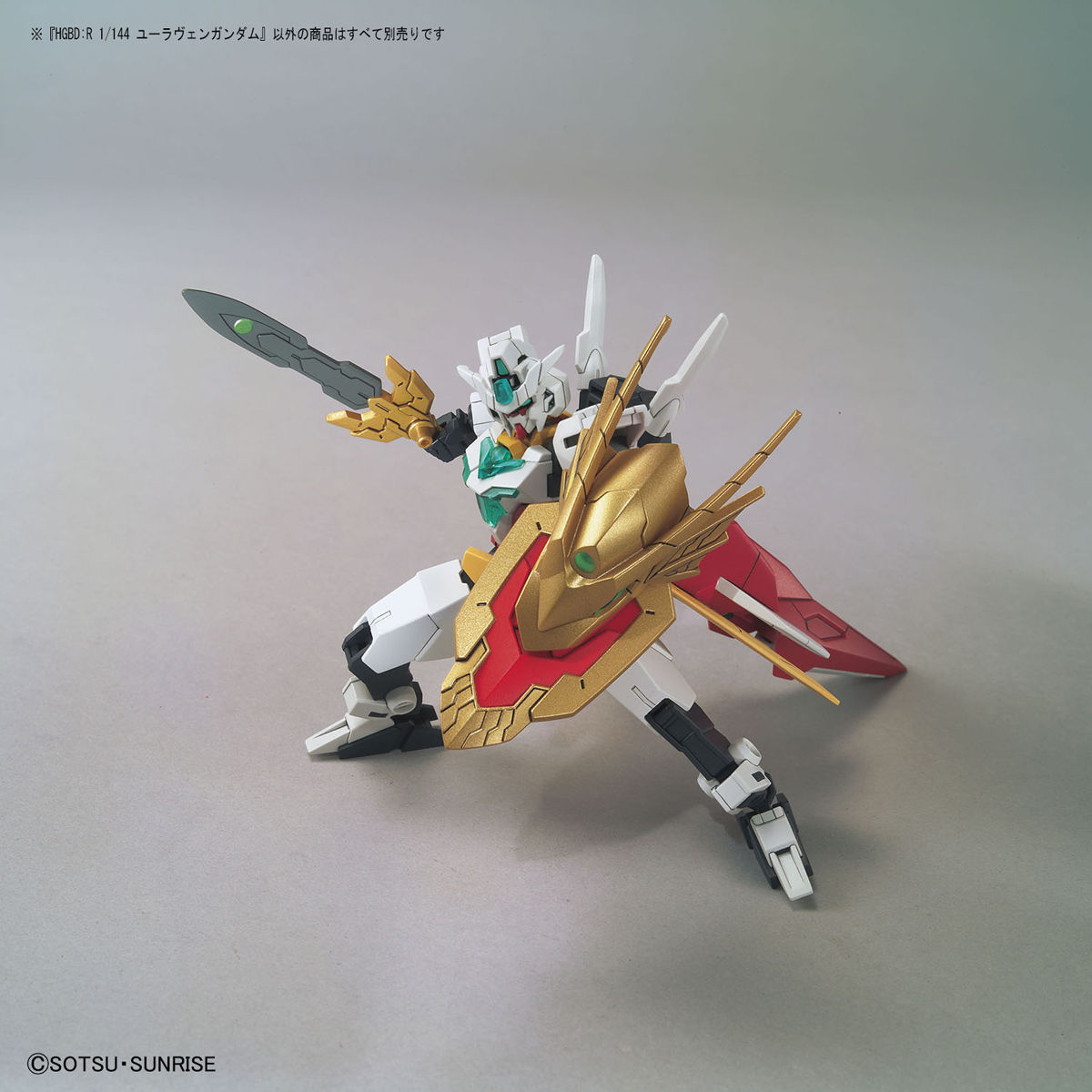 HGBD RE 1/144 URAVEN GUNDAM - Nº 023 - Imagen 10