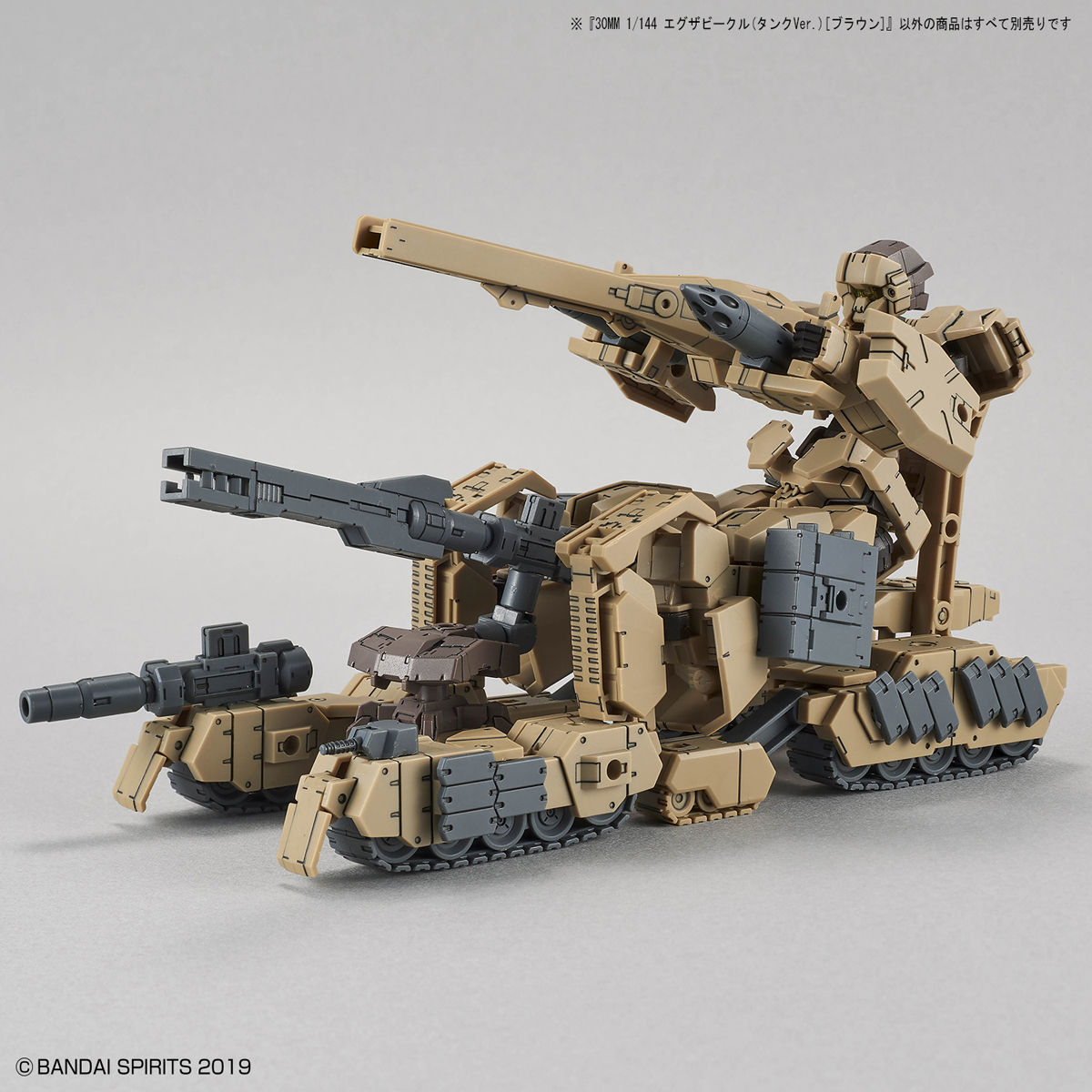 30MM 1/144 TANK VER BROWN - Nº EV-04 - Imagen 10