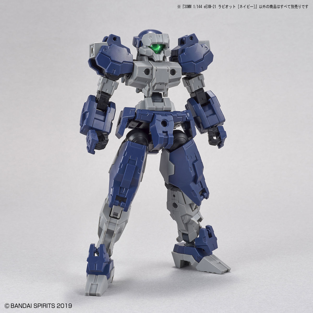 30MM 1/144 RABIOT NAVY - Nº 32 - Imagen 8
