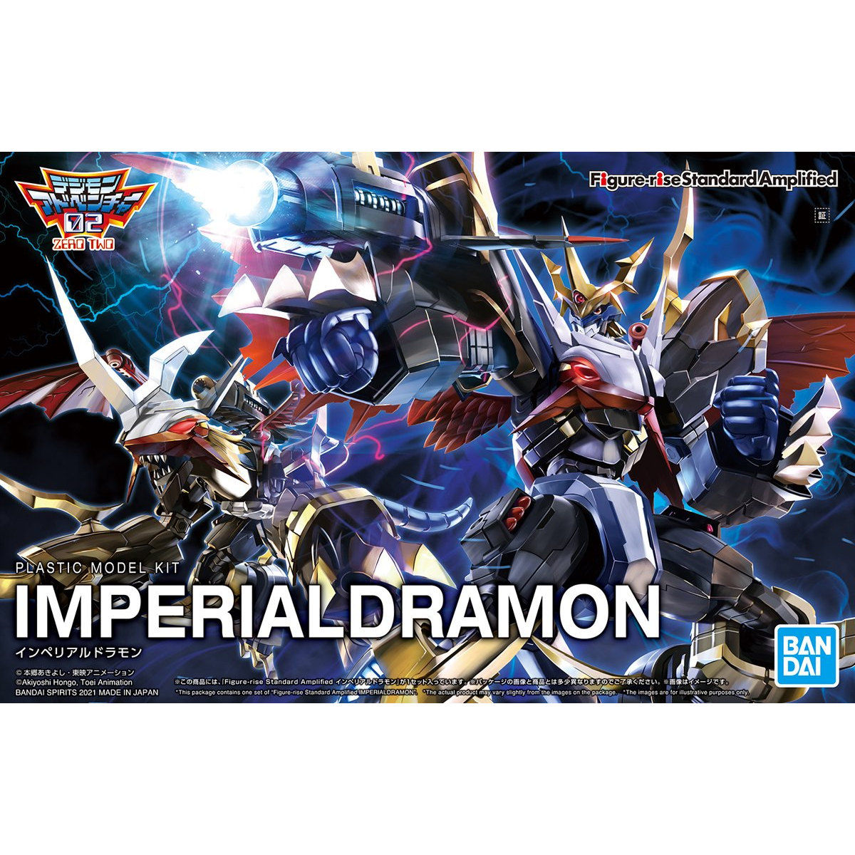 DIGIMON IMPERIALDRAMON FIGURE RISE AMPLIFIED