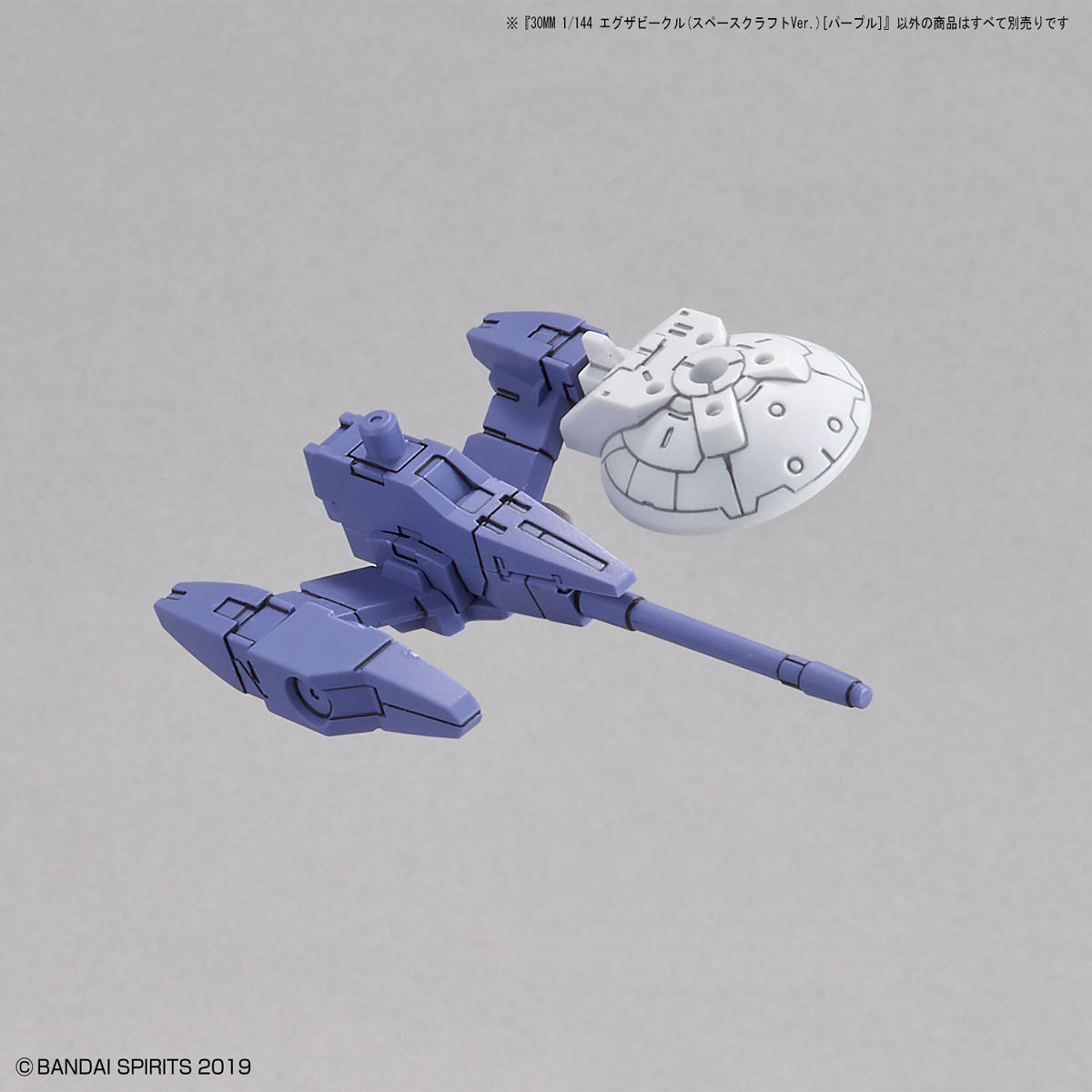 30MM 1/144 SPACE CRAFT VER PURPLE - Nº EV-07 - Imagen 10