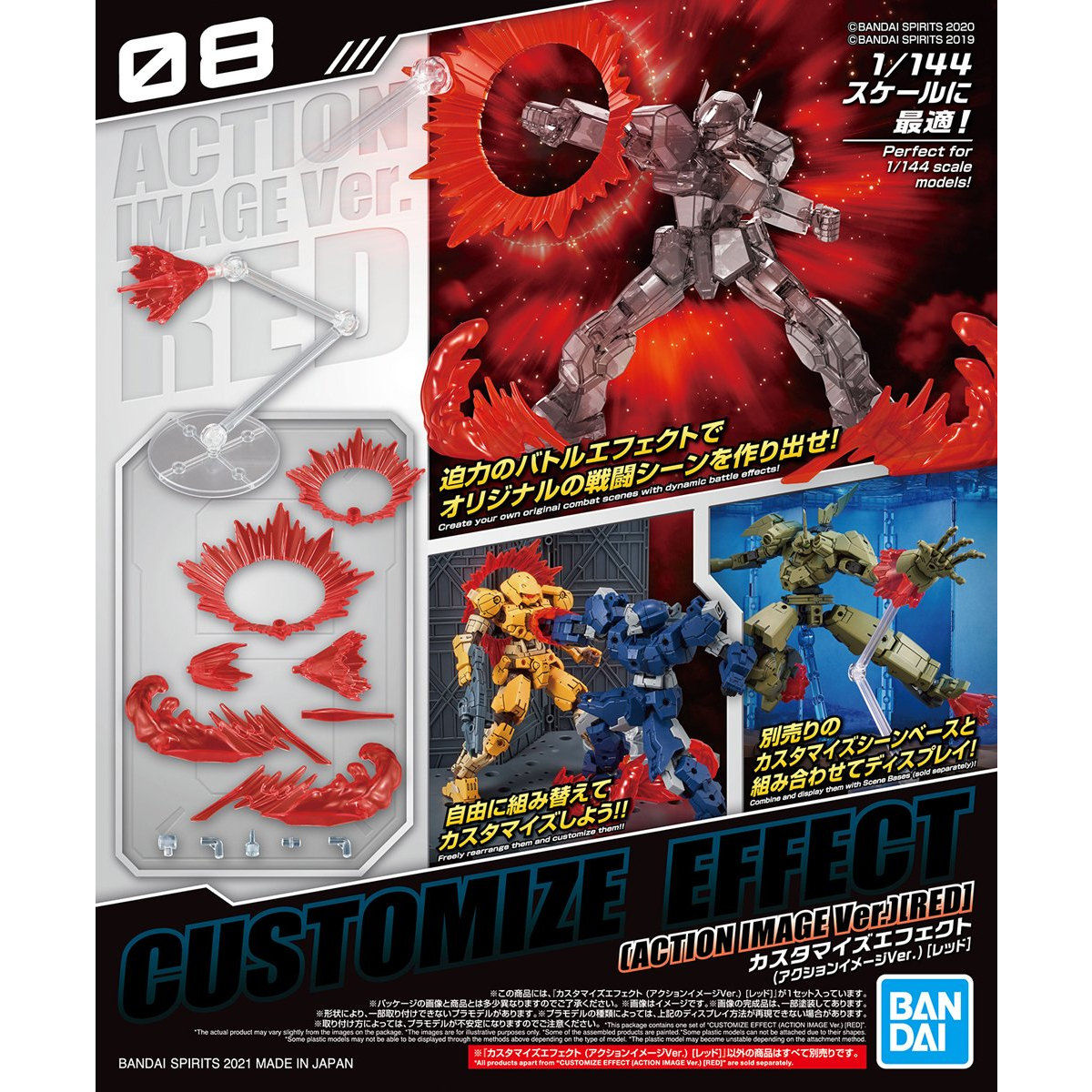 30MM 1/144 CUSTOMIZE EFFECT (ACTION IMAGE VER) RED - Nº 08