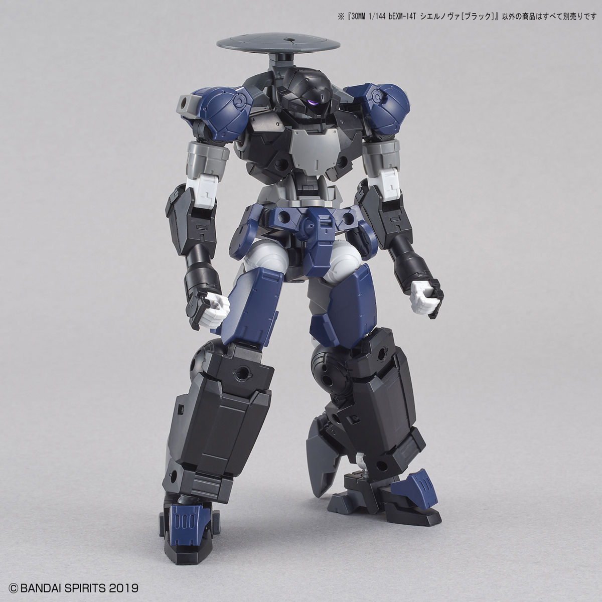 30MM 1/144 CIELNOVA BLACK - Nº 35 - Imagen 8