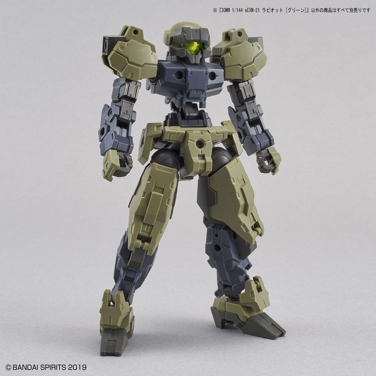 30MM 1/144 RABIOT GREEN - Nº 36 - Imagen 8