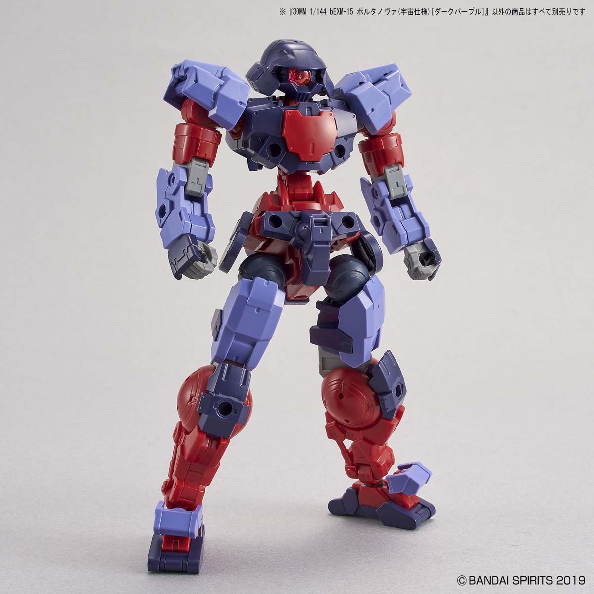 30MM 1/144 PORTANOVA SPACE TYPE DARK PURPLE - Nº 37 - Imagen 8