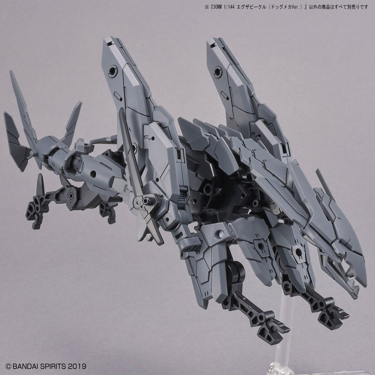 30MM 1/144 DOG MECHA VER - Nº EV-10 - Imagen 8