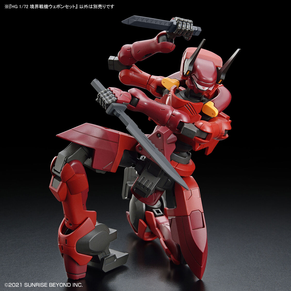 HG 1/72 AMAIM WARRIOR AT THE BORDERLINE WEAPON SET - Imagen 9