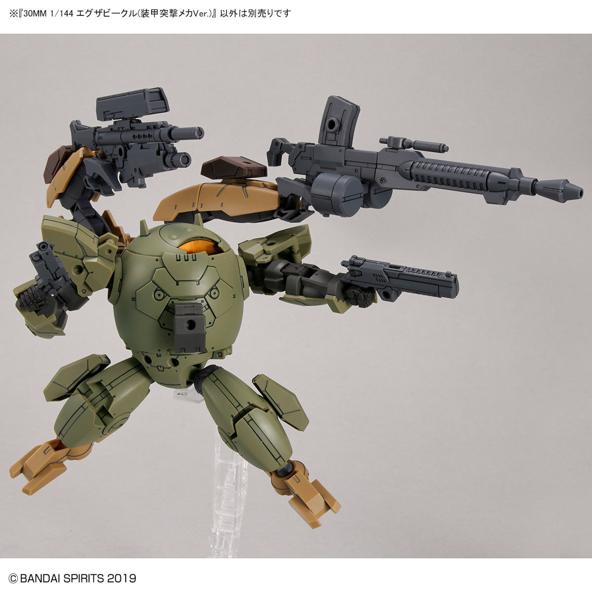 30MM 1/144 ARMORED ASSAULT MECHA VER - Nº EV-12 - Imagen 12