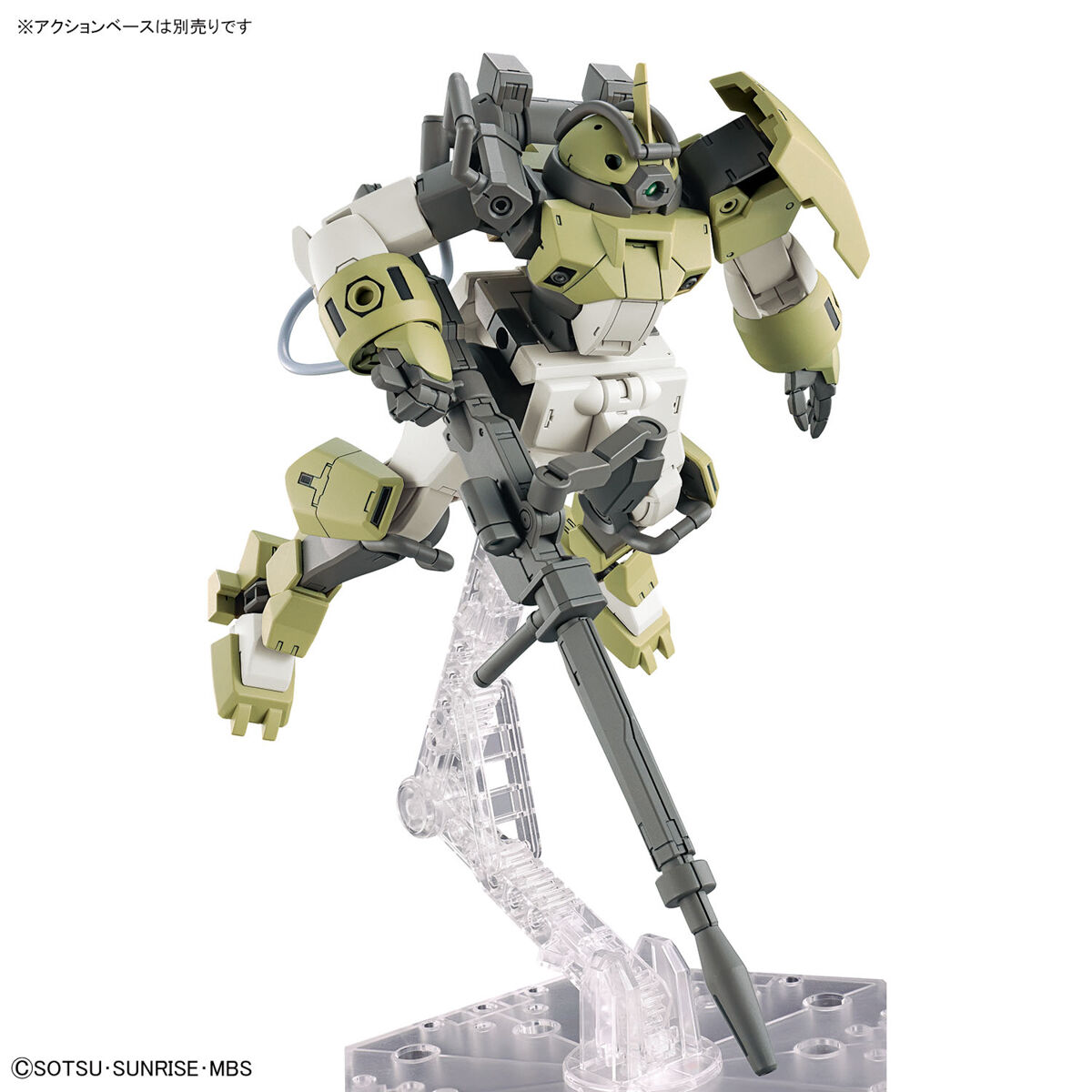 HG THE WITCH FROM MERCURY 1/144 CHUCHU'S DEMI TRAINER – Nº 06 - Imagen 9