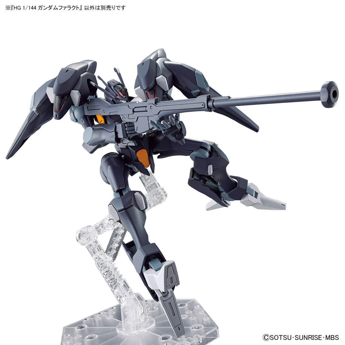 HG THE WITCH FROM MERCURY 1/144 GUNDAM PHARACT – Nº 07 - Imagen 11