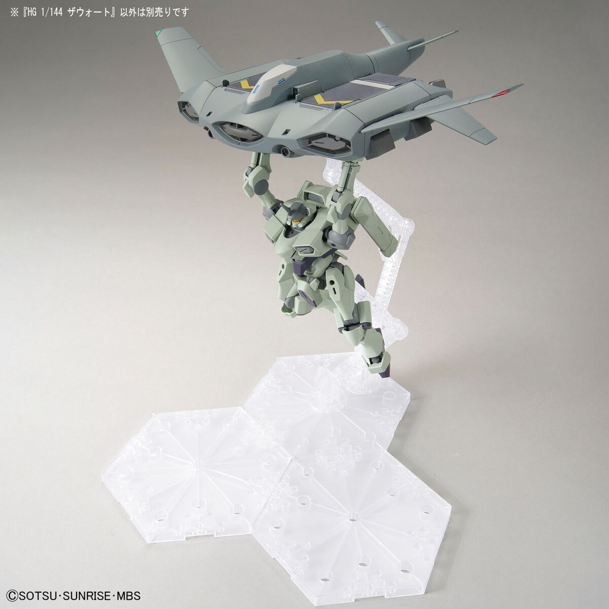 HG THE WITCH FROM MERCURY 1/144 ZOWORT – Nº 14 - Imagen 9