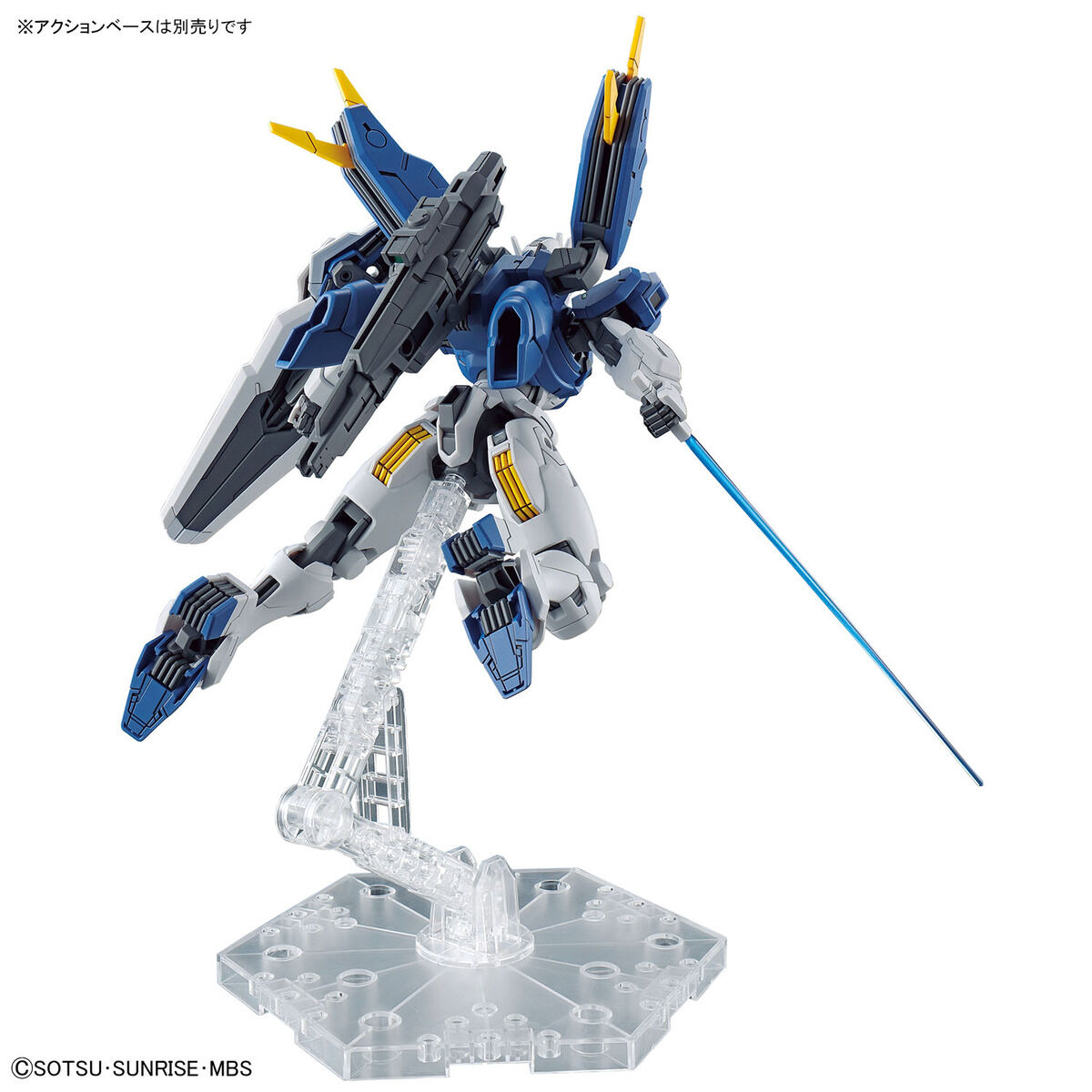 HG THE WITCH FROM MERCURY 1/144 GUNDAM AERIAL REBUILD – Nº 19 - Imagen 15