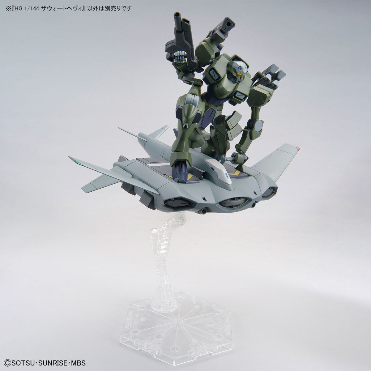 HG THE WITCH FROM MERCURY 1/144 ZOWORT HEAVY - Nº 20 - Imagen 8