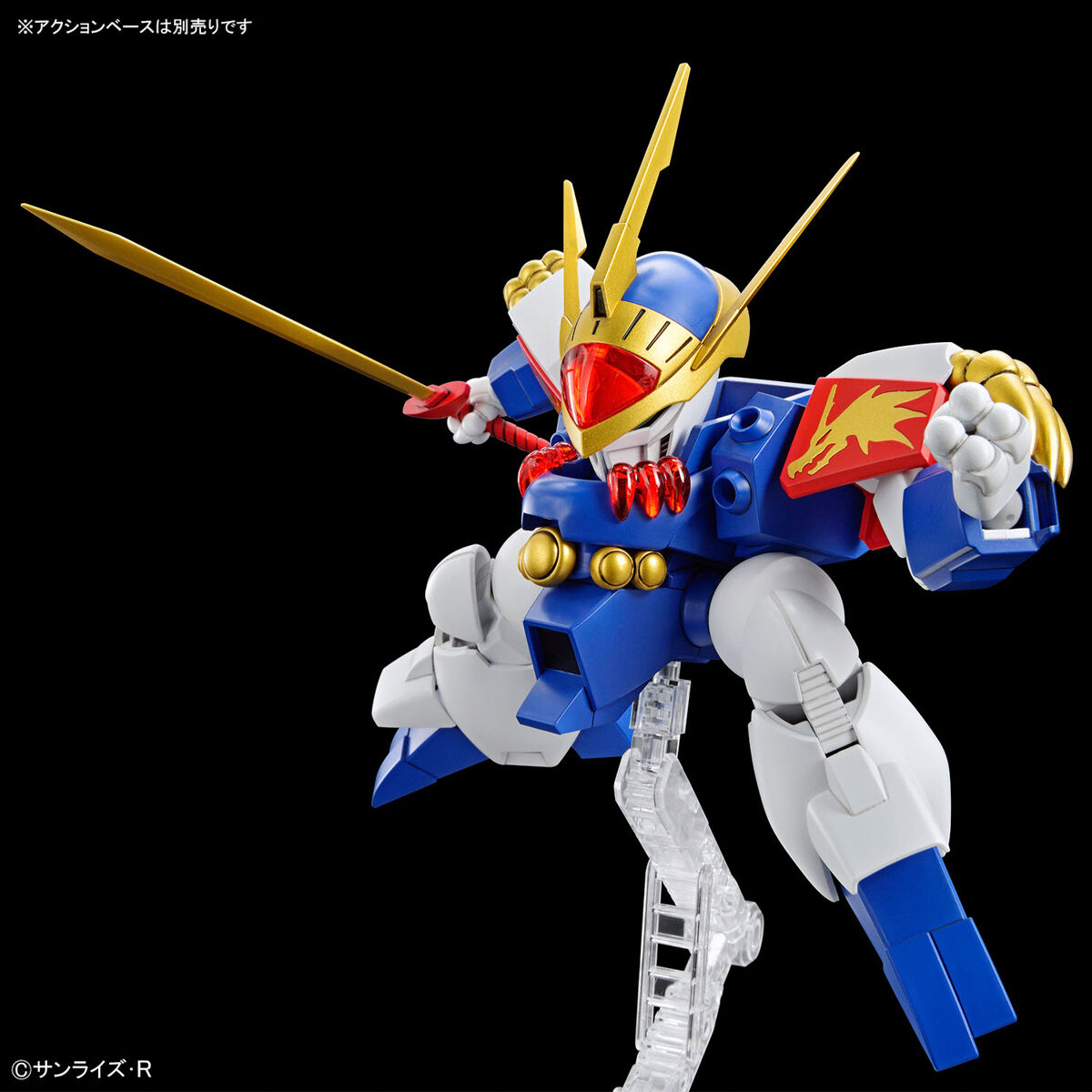 HG RYUJINMARU (MASHIN HERO WATARU) - Imagen 9