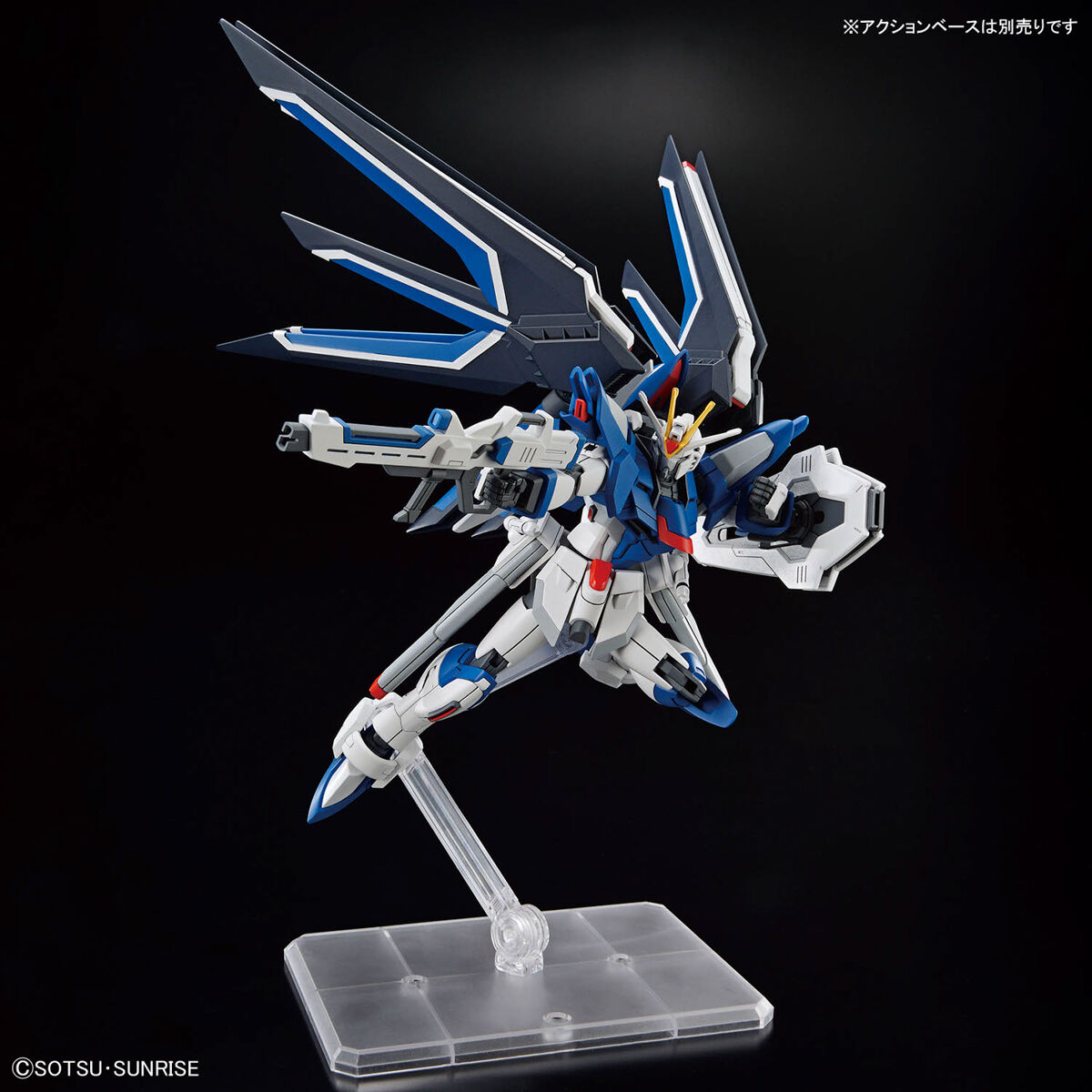 HGCE 1/144 RISING FREEDOM GUNDAM - Nº 243 - Imagen 3