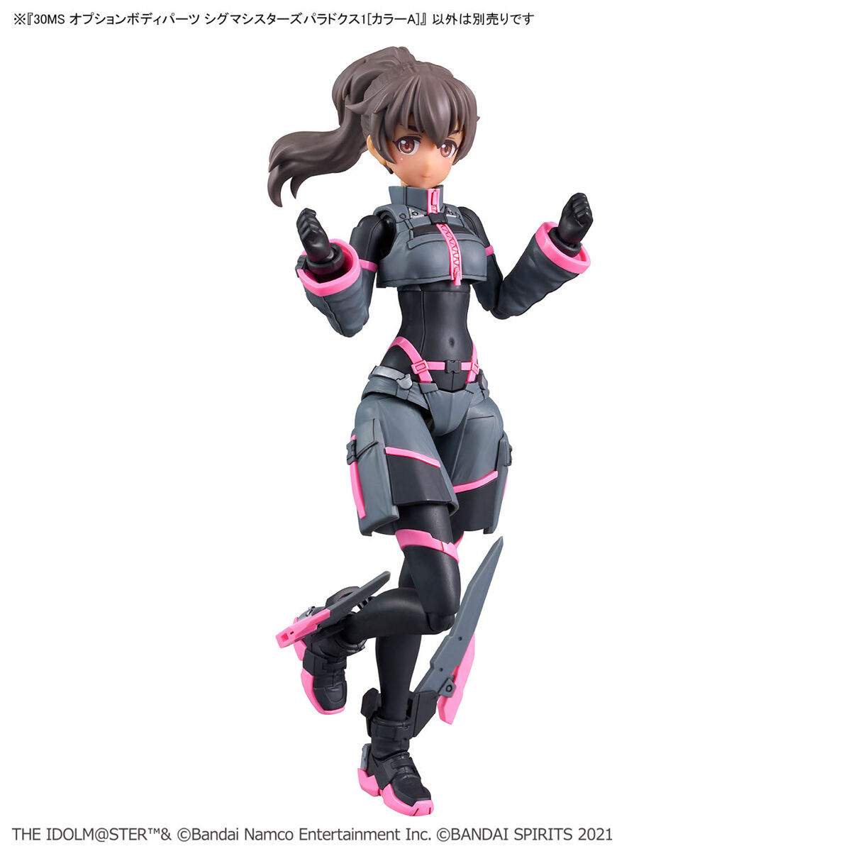 30MS 1/144 OPTION PARTS SET SIGMA SISTERS PARADOX 1 (COLOR A) - Imagen 7