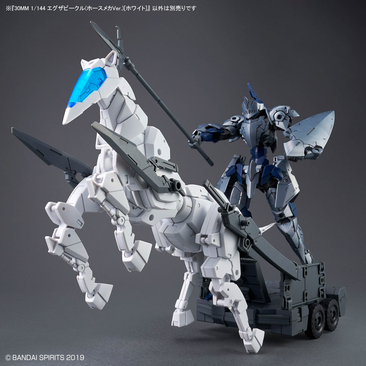 30MM 1/144 EXA VEHICLE (MECHA HORSE VER) (WHITE) - Nº EV-17 - Imagen 9