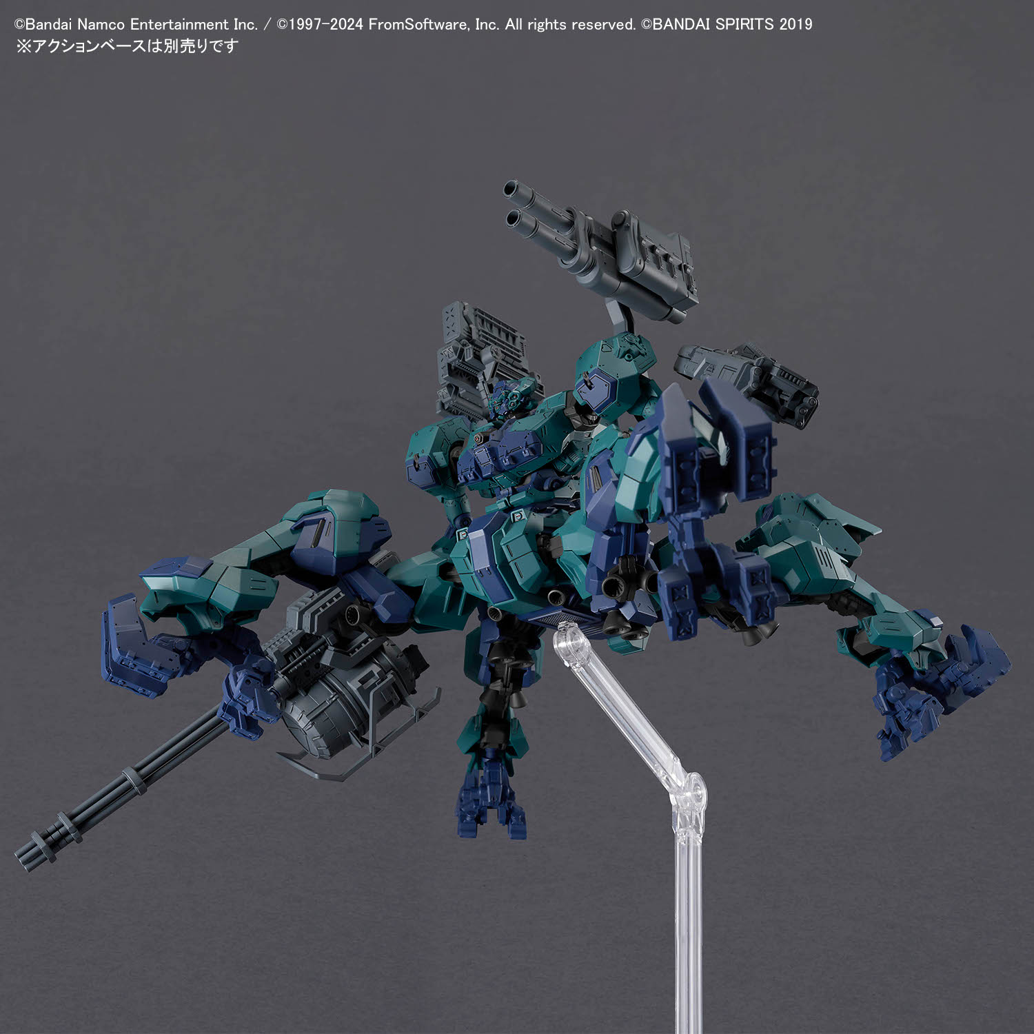 30MM 1/144 ARMORED CORE VI BALAM INDUSTRIES BD-011 MELANDER LIGER TAIL/G1 MICHIGAN - Imagen 7