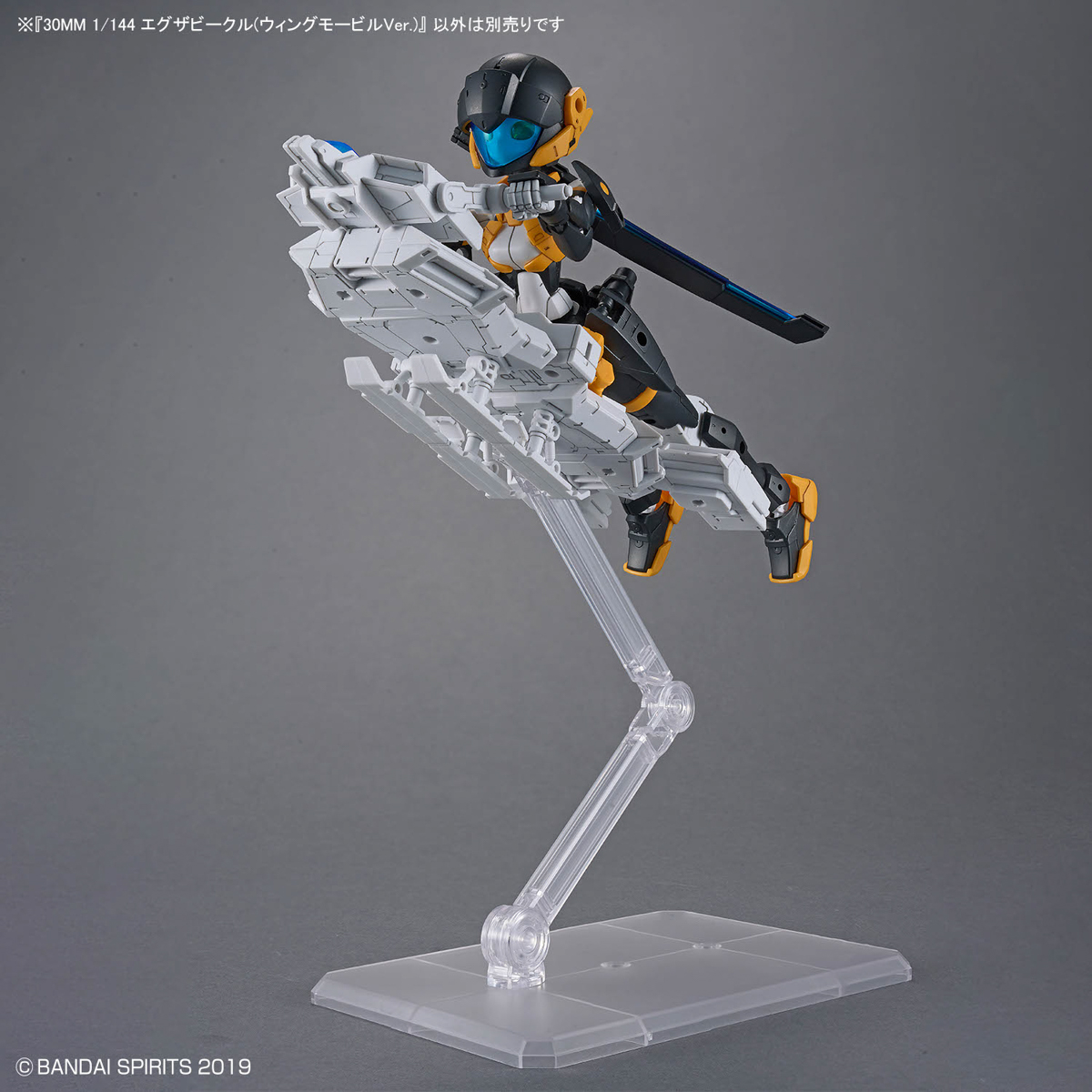 30MM 1/144 EXA VEHICLE (WING MOBILE VER) – Nº EV-19 - Imagen 9