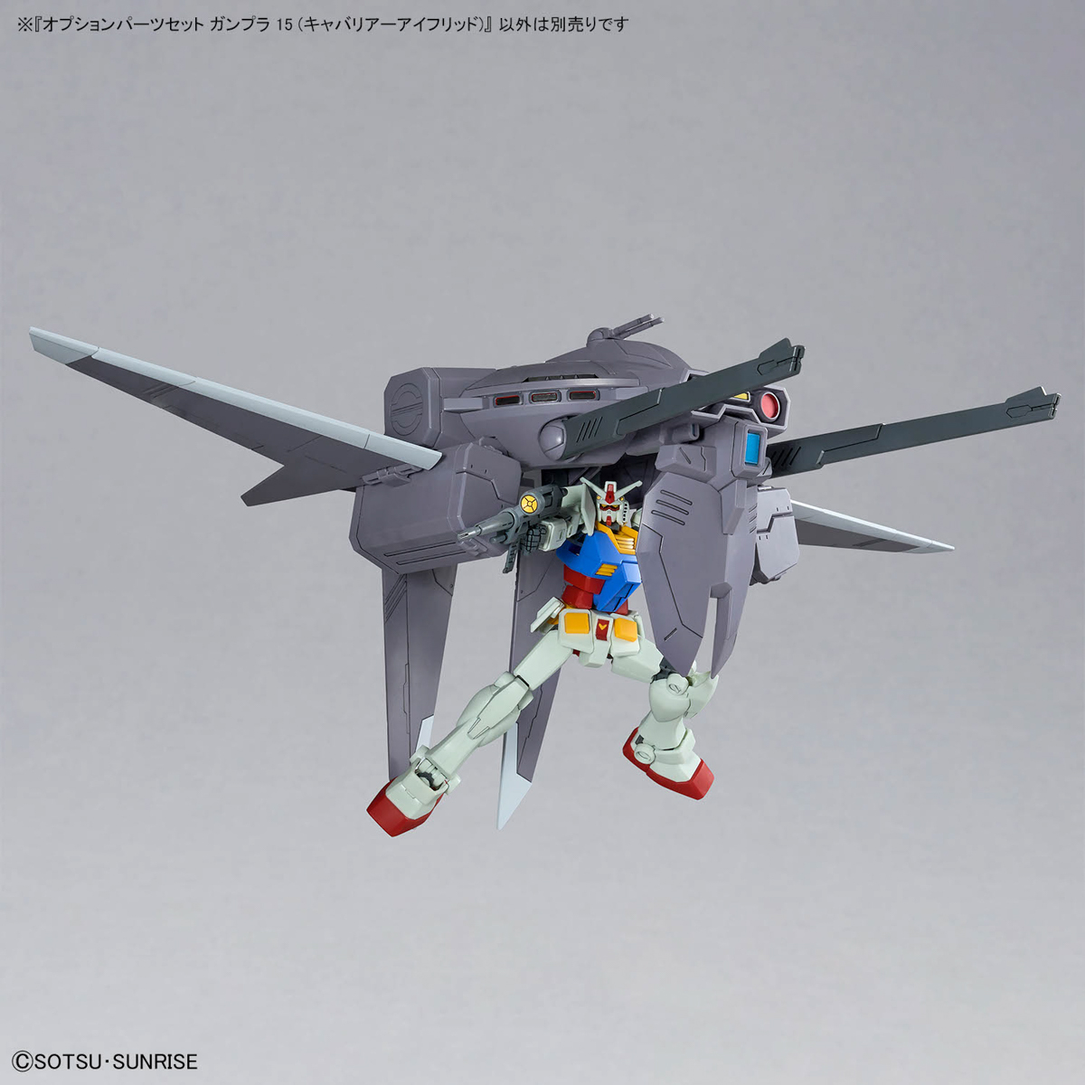 OPTION PARTS SET GUNPLA 15 1/144 (CAVALIER AIFRID) - Imagen 7