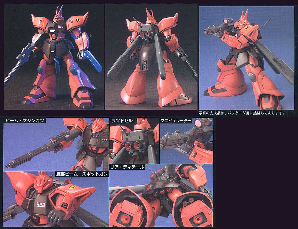 HGUC 1/144 MS-14JG GELGOOG JÄGER - Nº 045 - Imagen 11