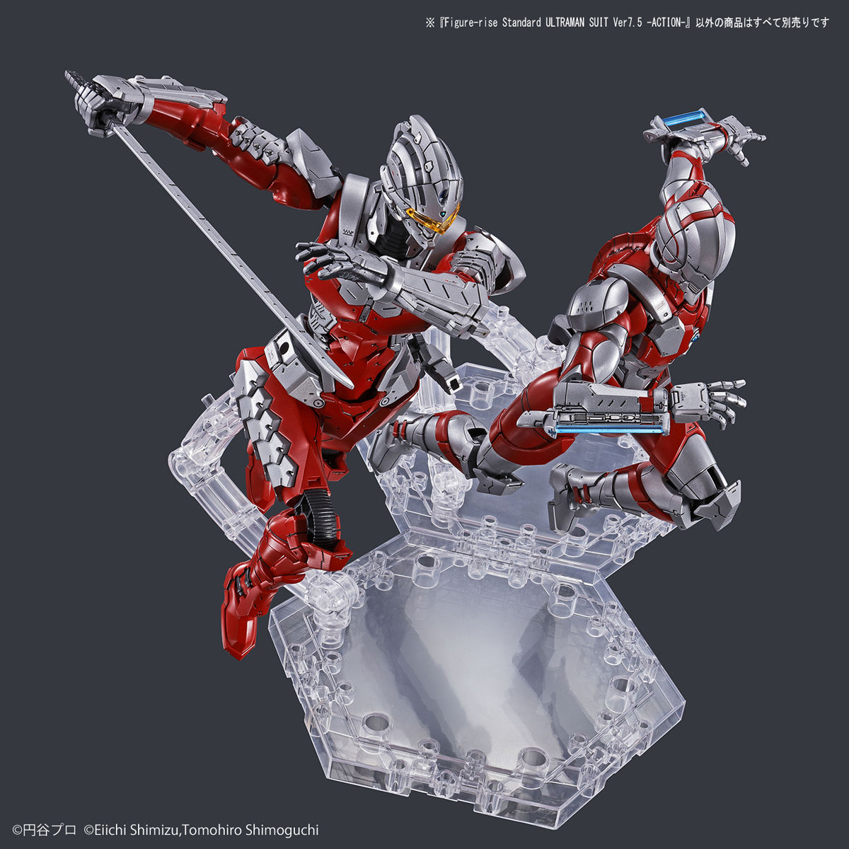 FIGURE RISE ULTRAMAN SUIT VER 7.5 ACTION - Imagen 10