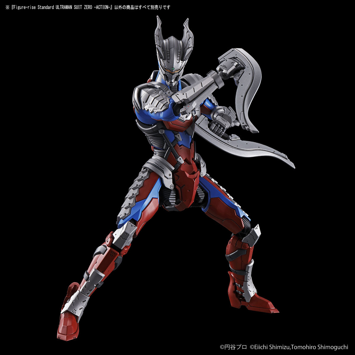 FIGURE RISE ULTRAMAN SUIT ZERO -ACTION- - Imagen 10