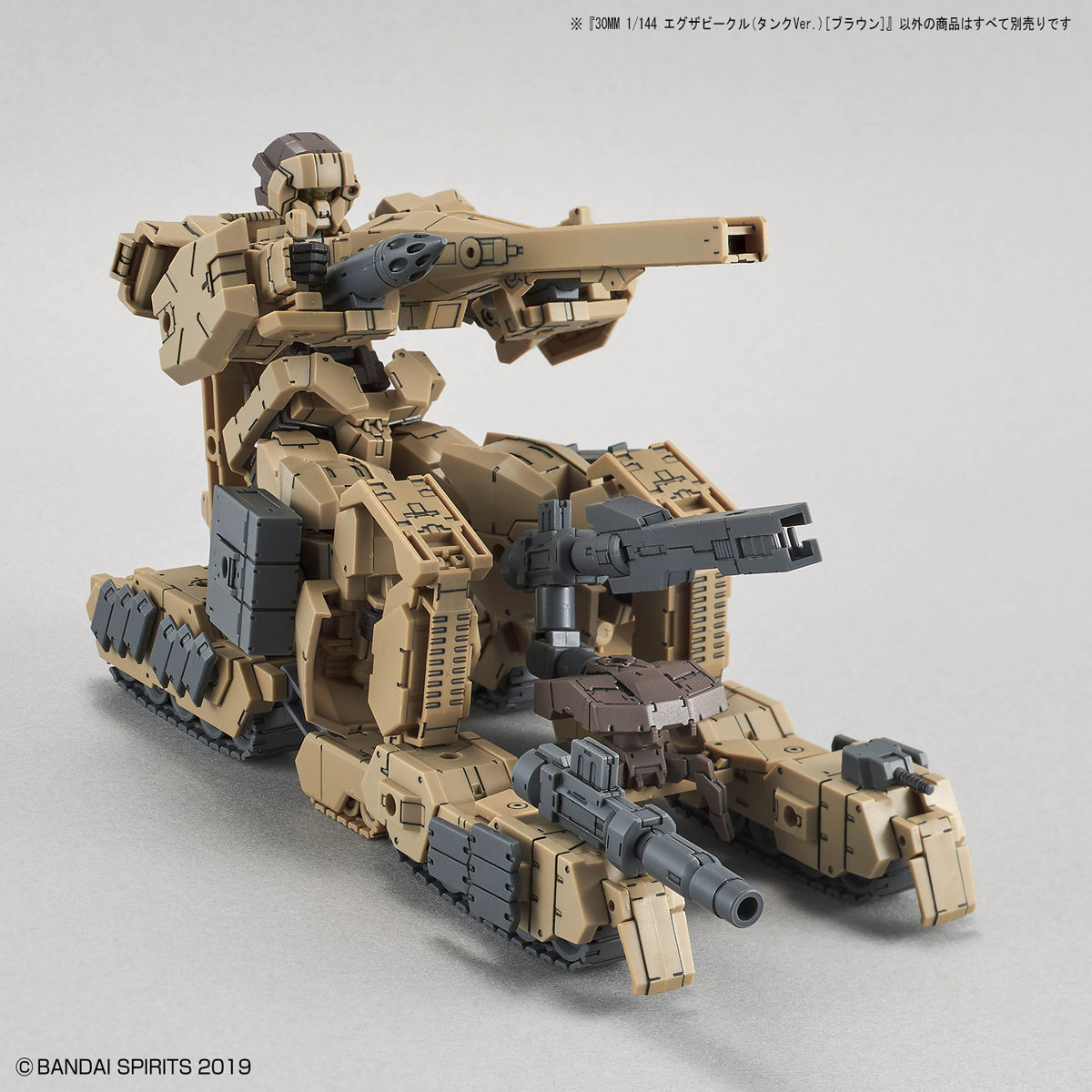 30MM 1/144 TANK VER BROWN - Nº EV-04 - Imagen 8