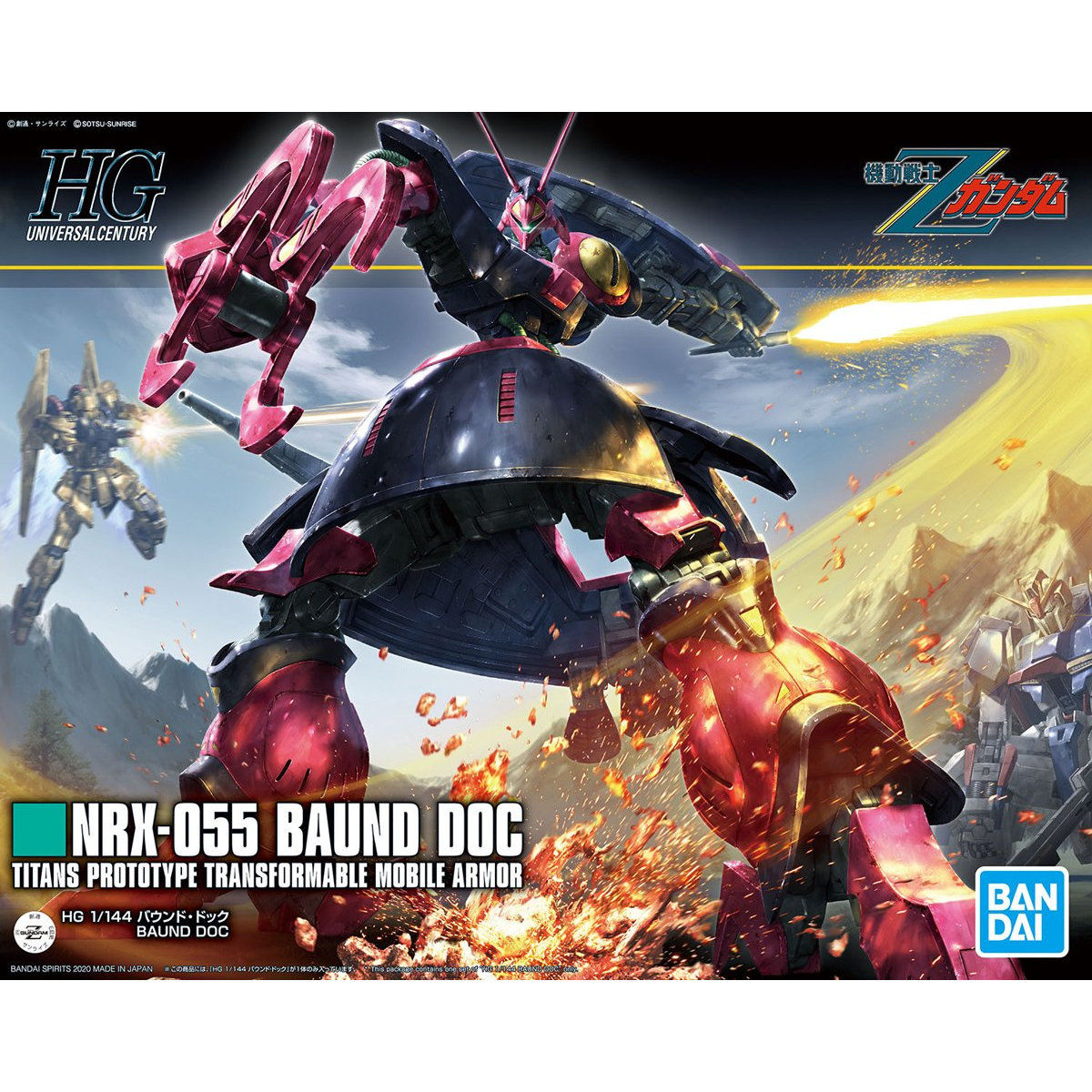 HGUC 1/144 NRX-055 BAUND DOC - Nº 235