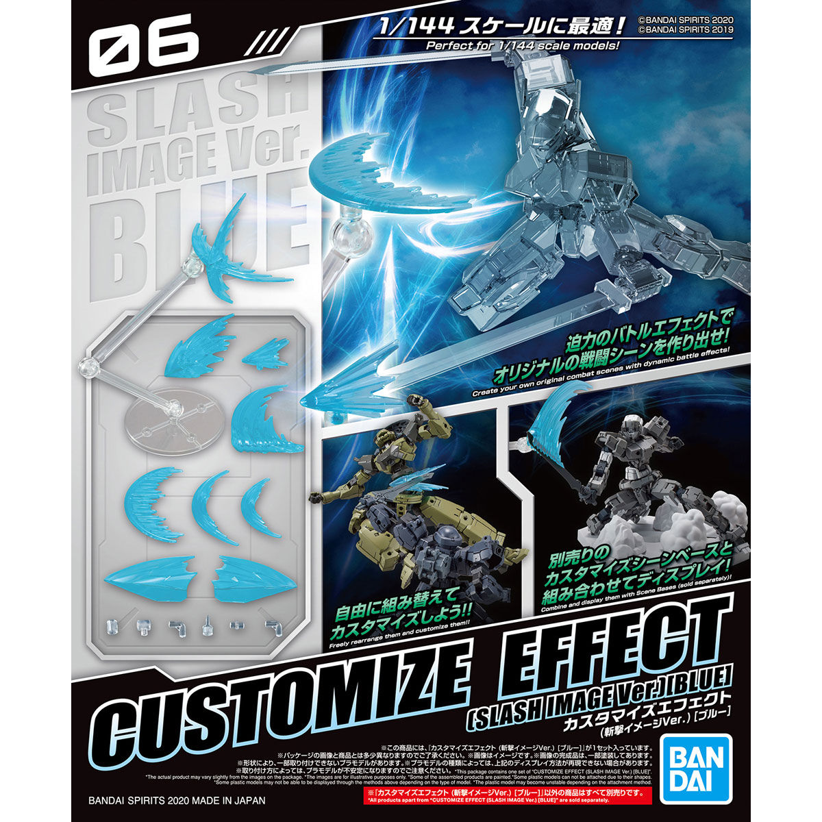 30MM 1/144 CUSTOMIZE EFFECT (SLASH IMAGE VER) BLUE - Nº 06