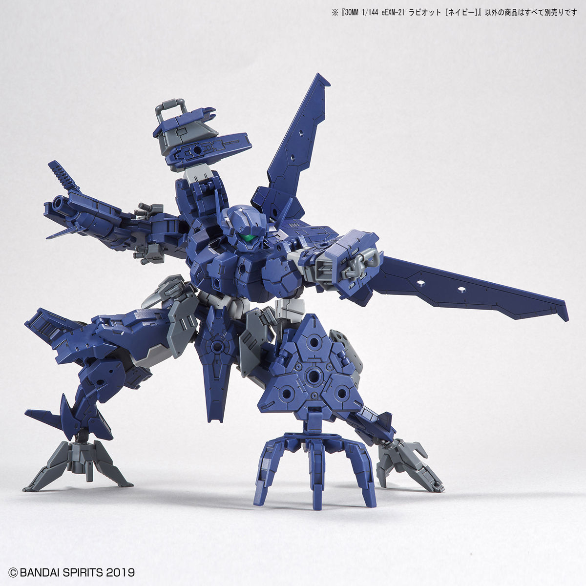 30MM 1/144 RABIOT NAVY - Nº 32 - Imagen 9