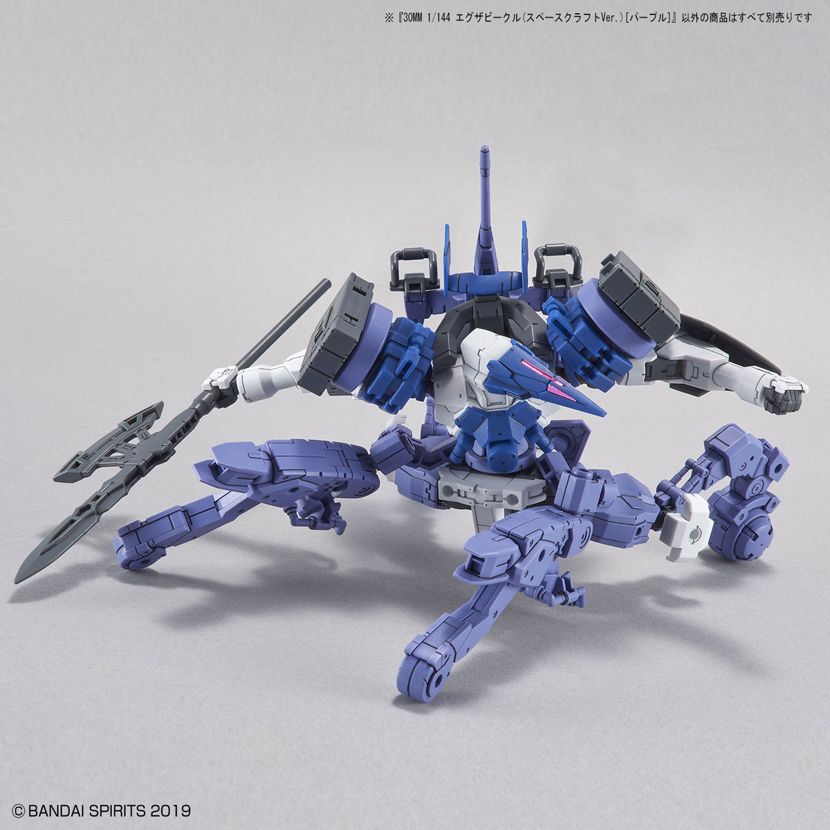 30MM 1/144 SPACE CRAFT VER PURPLE - Nº EV-07 - Imagen 11