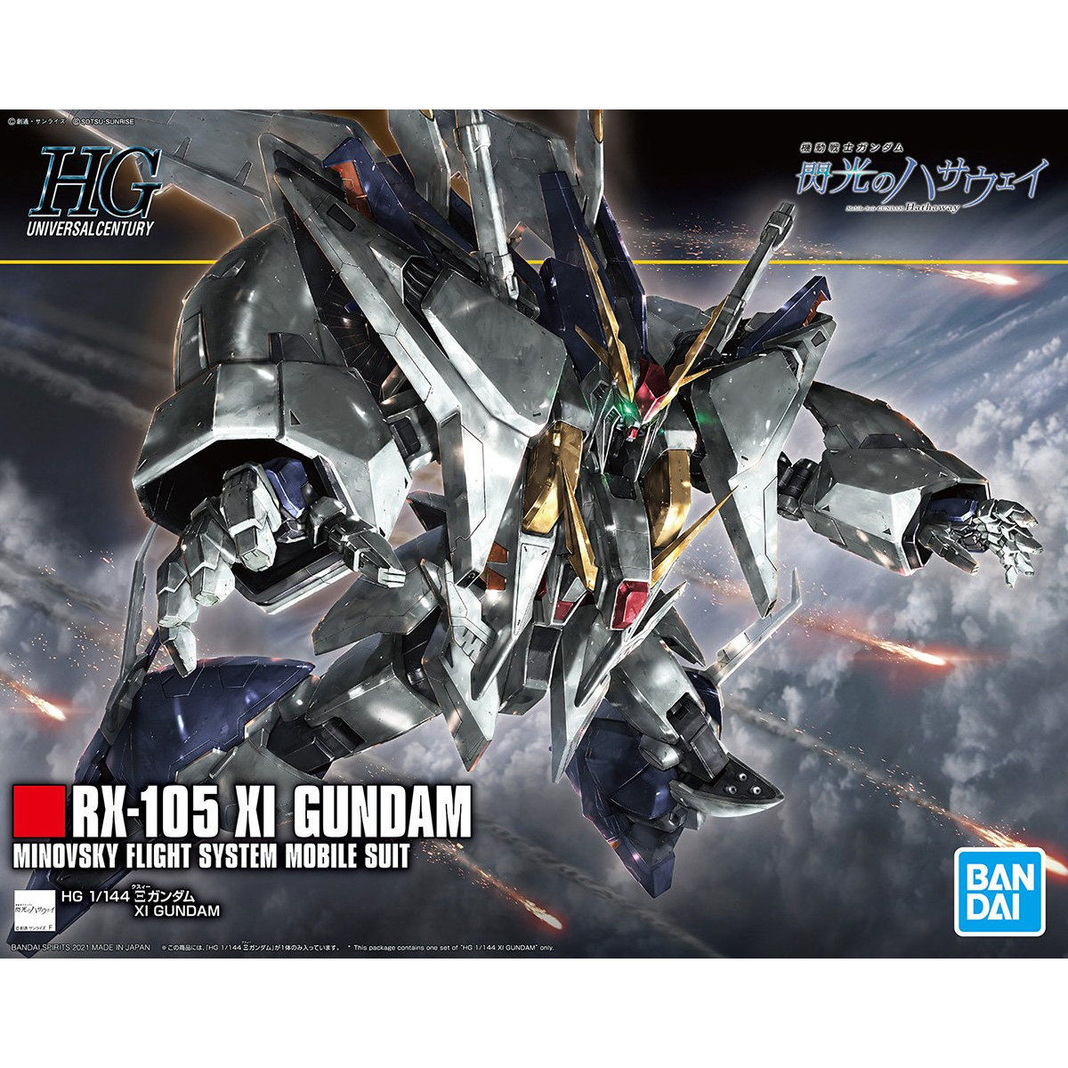 HGUC 238 1/144 RX-105 XI GUNDAM - Nº 238