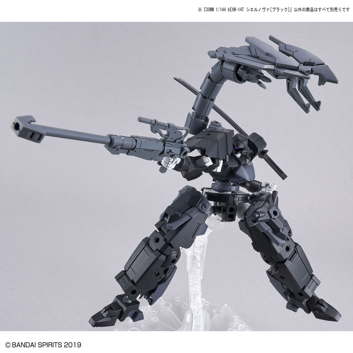 30MM 1/144 CIELNOVA BLACK - Nº 35 - Imagen 9