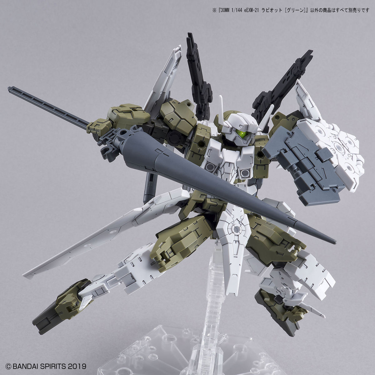 30MM 1/144 RABIOT GREEN - Nº 36 - Imagen 9