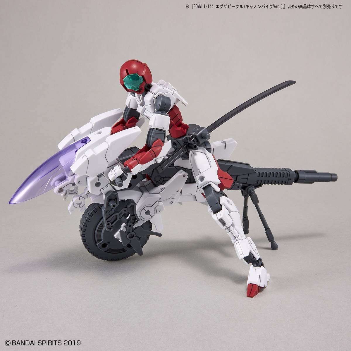 30MM 1/144 CANNON BIKE VER - Nº EV-09 - Imagen 11