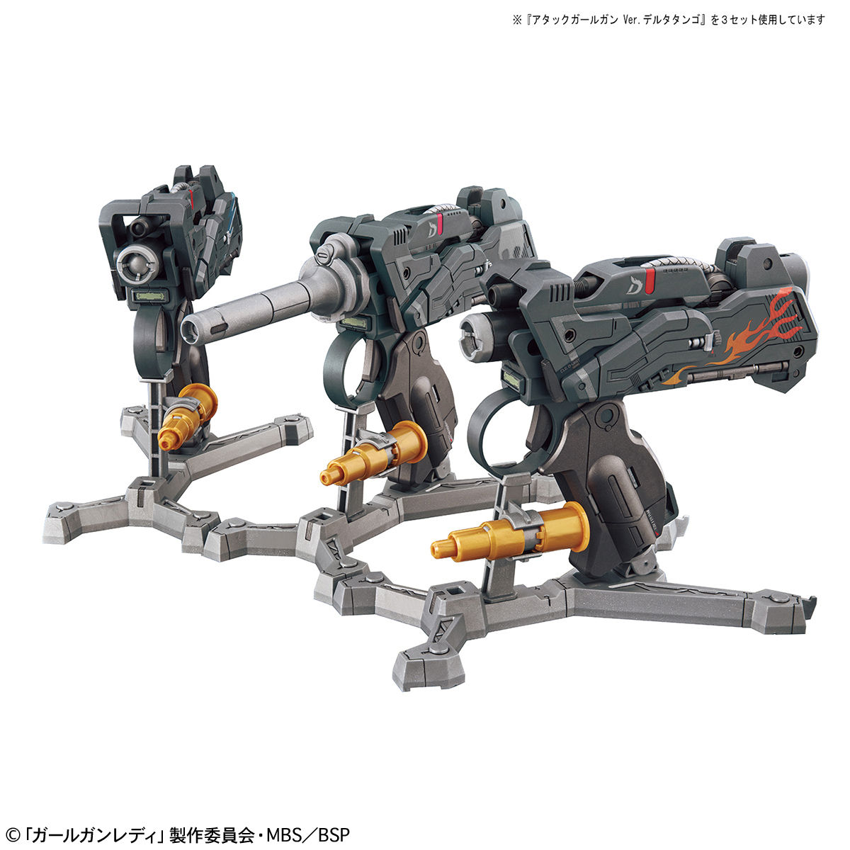 ATTACK GIRL GUN DELTA TANGO - Imagen 9