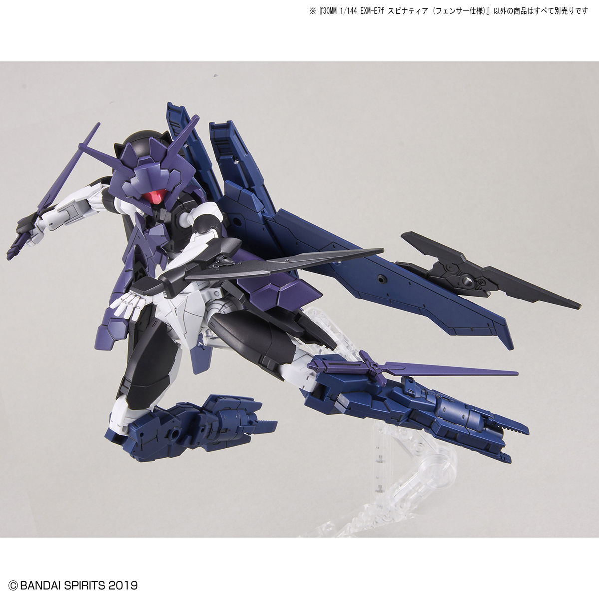 30MM 1/144 SPINATIA FENCER TYPE - Nº 38 - Imagen 10