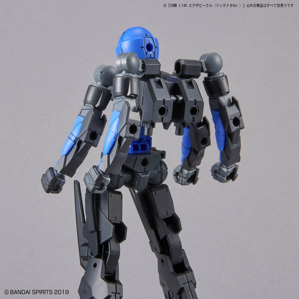 30MM 1/144 DOG MECHA VER - Nº EV-10 - Imagen 10
