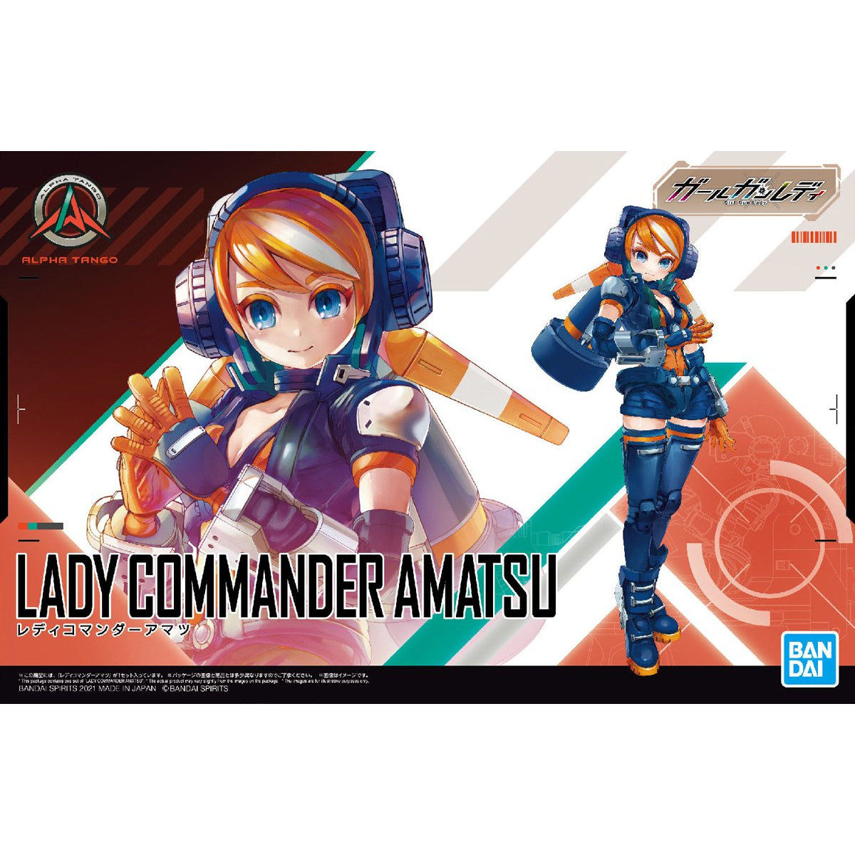 ALPHA TANGO LADY COMANDER AMATSU