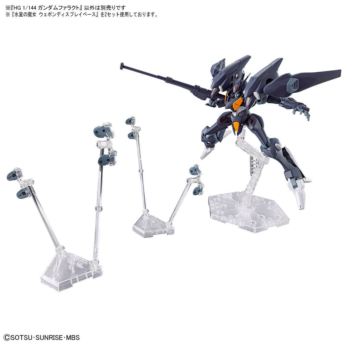 HG THE WITCH FROM MERCURY 1/144 GUNDAM PHARACT – Nº 07 - Imagen 8