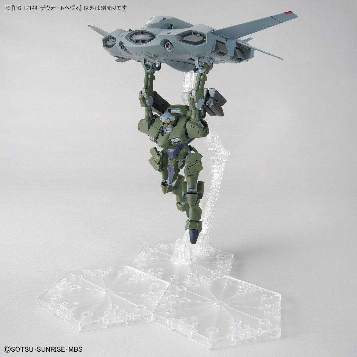 HG THE WITCH FROM MERCURY 1/144 ZOWORT HEAVY - Nº 20 - Imagen 9