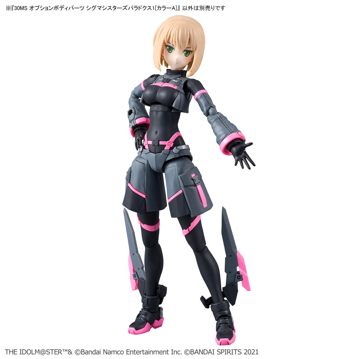 30MS 1/144 OPTION PARTS SET SIGMA SISTERS PARADOX 1 (COLOR A) - Imagen 8